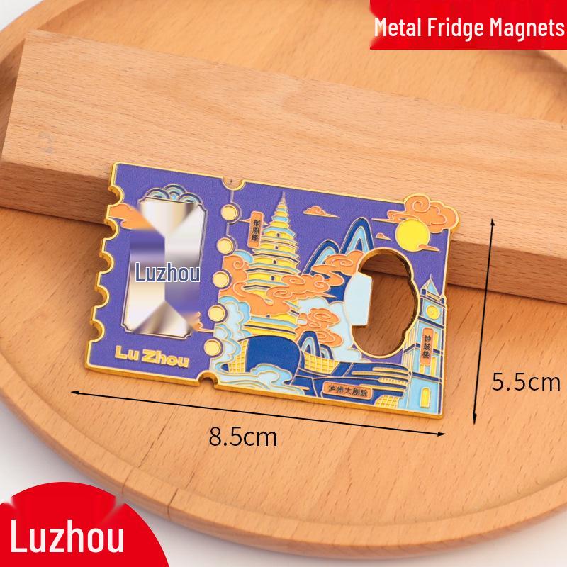 Магнит на холодильник Муданьцзян - Металлический сувенир с индивидуальным дизайном 2025