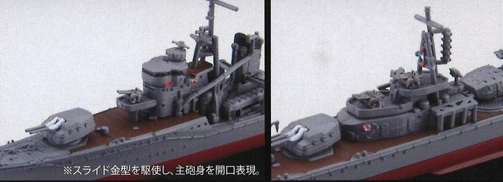 Ship NEXT Series Japanese Navy Destroyer 2 Ship Set Plastic Model 1/700 No.5 Yukikaze/Isokaze