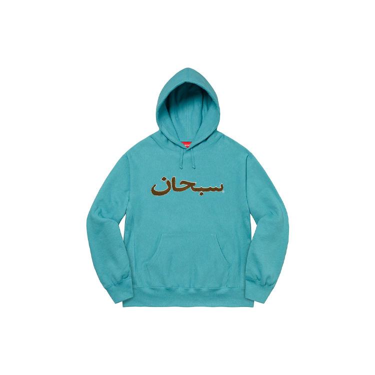 Supreme Толстовка с капюшоном с арабским логотипом SUP-FW21-140