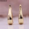 Стильные серьги PATAYA с золотым покрытием