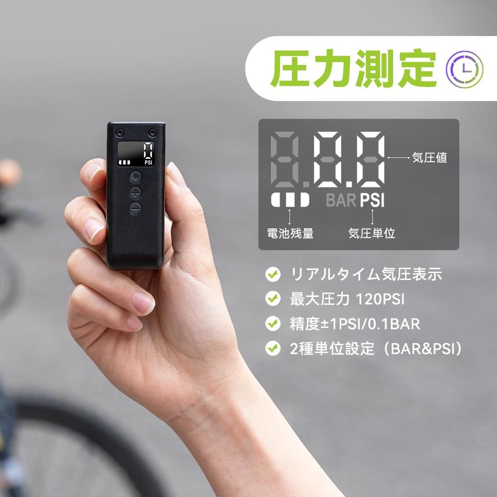 CYCPLUS AS2PRO Электрический насос для велосипеда 120 PSI Дисплей давления Ультралегкий 120 г Компактный Портативный Автоматическое отключение Клапаны Schrader Presta