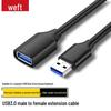 USB 3.0 удлинительный кабель, папа-мама, для ноутбука, флешки, мыши, клавиатуры