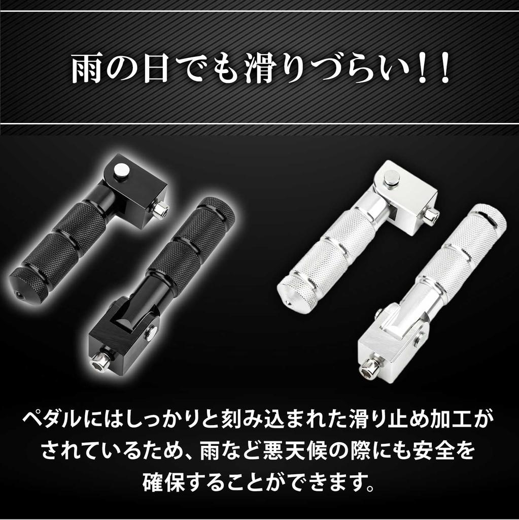 Optimister Bike Step Cub Step Tandem Step Step Bar Tandem Bar Universal Left and Right Set 50 Black Suzuki/Kawasaki/Monkey/Gorilla/Ape