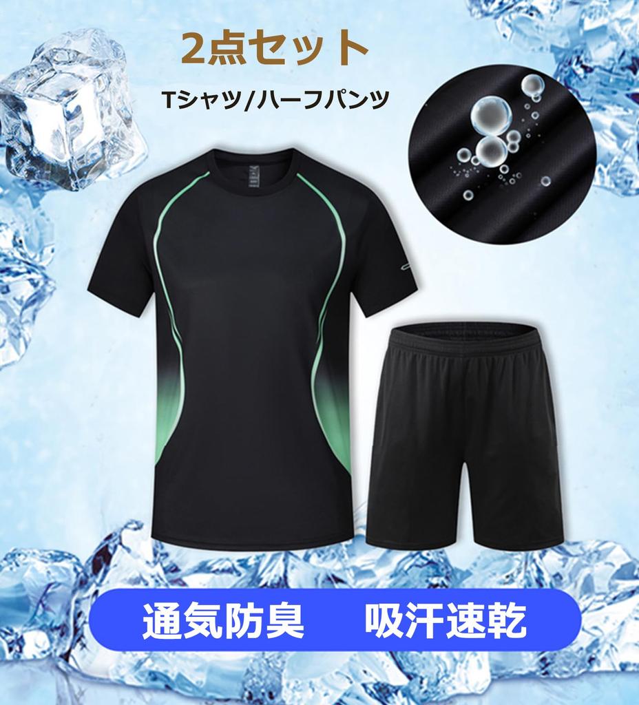 BVOME Компрессионный верх и низ Запах Размер L Мужская одежда, Спортивная одежда, Джерси, Комплект, Дышащий, Устойчивый, Зеленый,