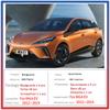 Автомобильное крыло для MG4 EV MG MULAN EH32 2022, аксессуары 2023 2024, авто брызговик, переднее и заднее крыло автомобиля