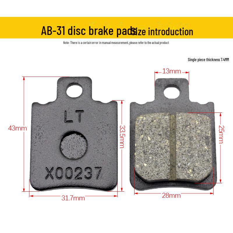 Колодки дискового тормоза для электромобиля, мотоцикла и гидравлический насос для скутера спереди и сзади