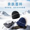 Autumn and Winter Warm Wool Knitted Hat Men's Versatile Wool Hat Women's Outdoor Riding Cold Protection Ear Cold Hat