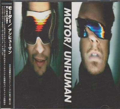CD MOTOR - unhuman NOMU177CDJ NovaMute 2007 Япония ОбиТанцы & Электроника Б/У