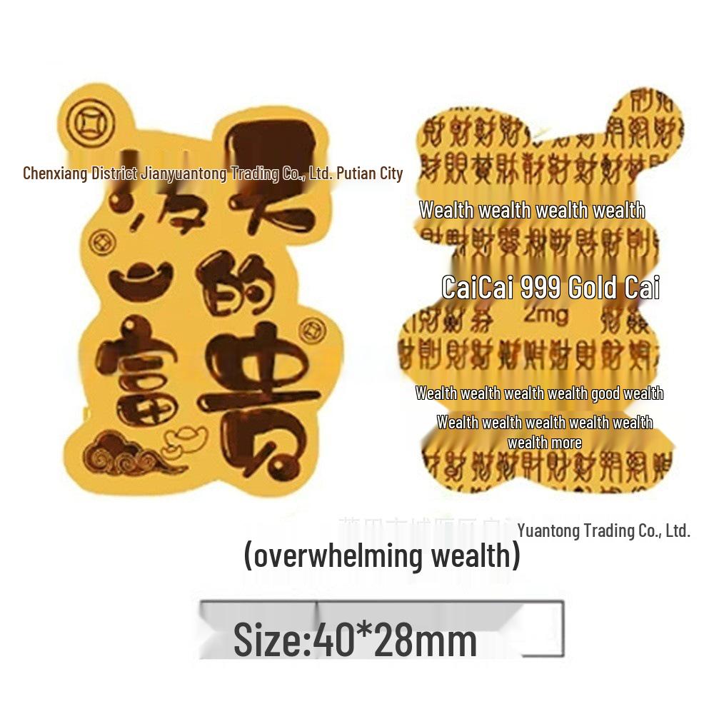 999 Pure Gold Princess Lucky Mobile Phone Sticker – Brings Prosperity and Happiness
