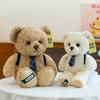 Soft Cute Backpack Teddy Bear Doll Doll Cute Bear Accompanying Gift Girlfriend Valentine's Day Gift