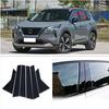 Для Nissan Rogue 2021-2024 Накладки на стойки дверей Декор Пианино Черный Наклейка Чехол Комплект