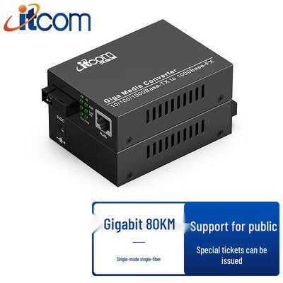 Itcom Гигабитный оптоволоконный медиаконвертер