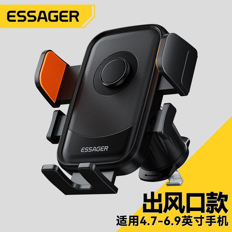 Yisi Air Outlet Car Bracket Rotatable Navigation Fixed Shockproof Car Mobile Phone Universal Clip Support Frame