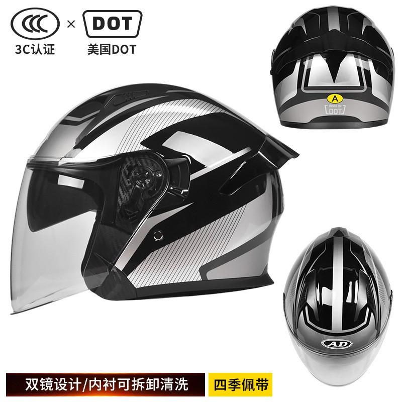 DOT Certified 3/4 Motorcycle Helmet 3C Approved All Season Off Road Half Men Women