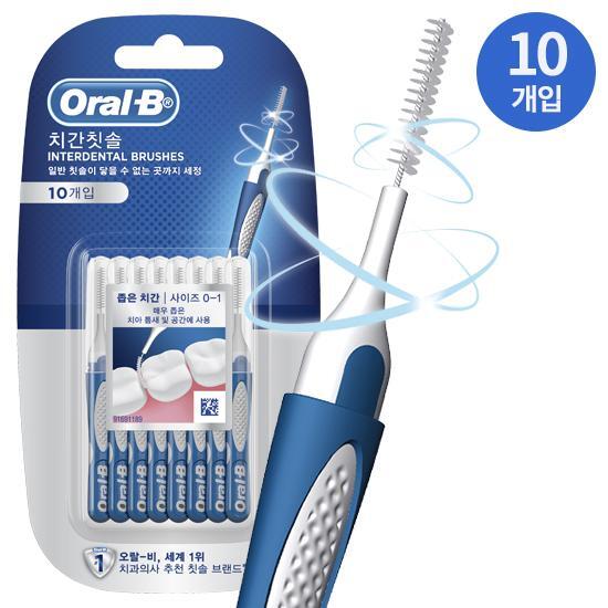 Межзубные щетки Oral-B Preseason Clean 10 шт. (индивидуальная санитарная шапочка)