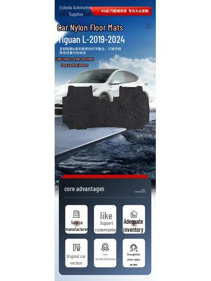 Черные нейлоновые автомобильные коврики для моделей SAIC Volkswagen Tiguan L 2019-2024, для багажника
