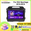 Автомобильный видеоплеер Toyousonic для KIA Sportage 2010-2016, GPS-навигация, встроенный DSP, CarPlay, автомагнитола, головное устройство Android