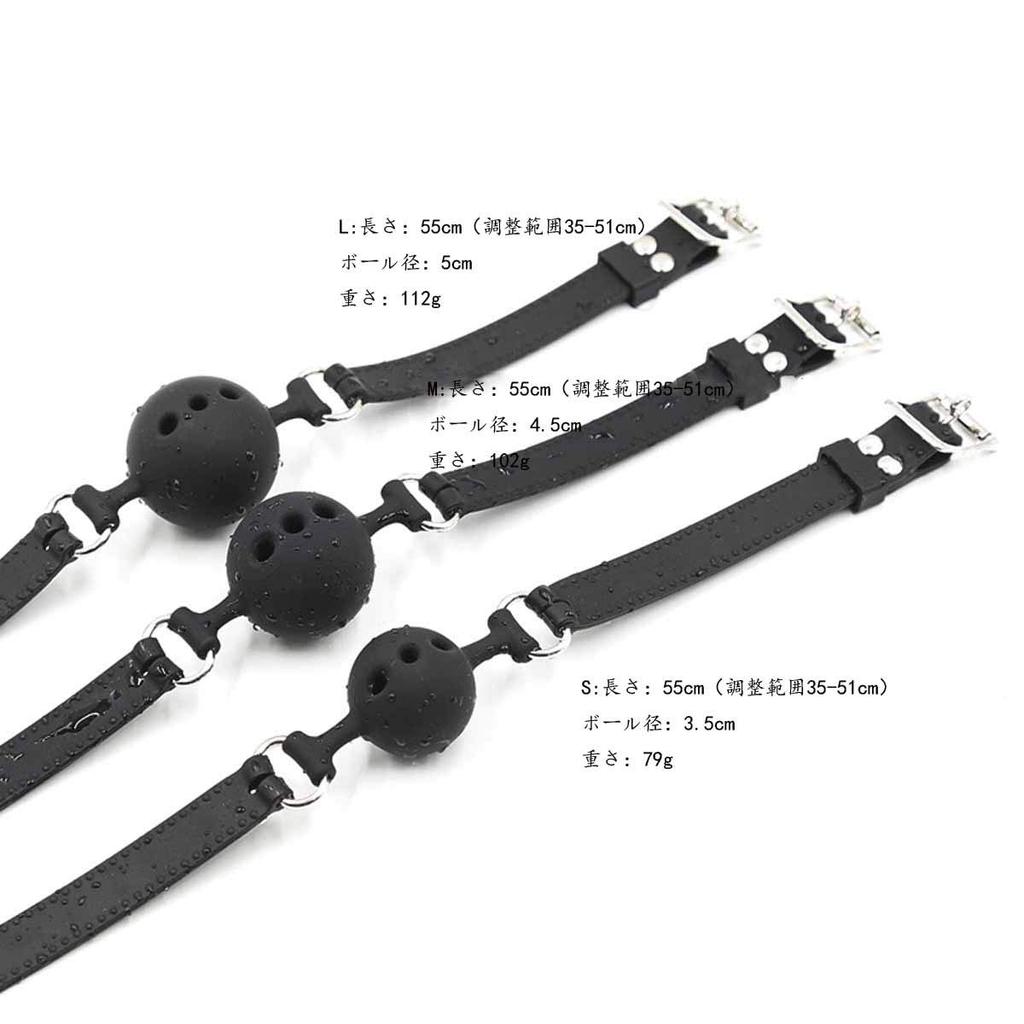 SM Gag Ball Diameter Silicone with Hole Mouth Plug Mouth Gag Ball SM Goods Restraints Cosplay Captive Play Slave Adult Goods Black 4.5cm (M4.5cm)