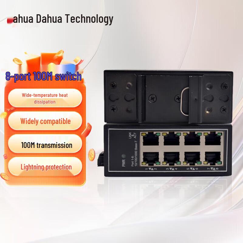 Dahua Industrial 8-Port 100M Rail Ethernet Switch CN plug (adapter included)