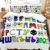 Комплект постельного белья Alphabet Lore Single Twin Full Queen King Size Комплект постельного белья Aldult Kid Bedroom Duvetcover Sets Anime Bed Sheet Set