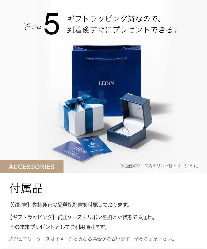 Legan Half Eternity Ring Platinum 7 10 Ring Pt900 Engagement Ring Marriage Ring Women Made In Japan No. [0.3ct / Stones]