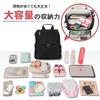 HAKUBA Сумка MOTHERLY BAG LARGE AMZMTHL Большая вместимость, набор из литров, сумка для пеленания и сетчатый мешок, рюкзак для мамы, рюкзак с термофункцией