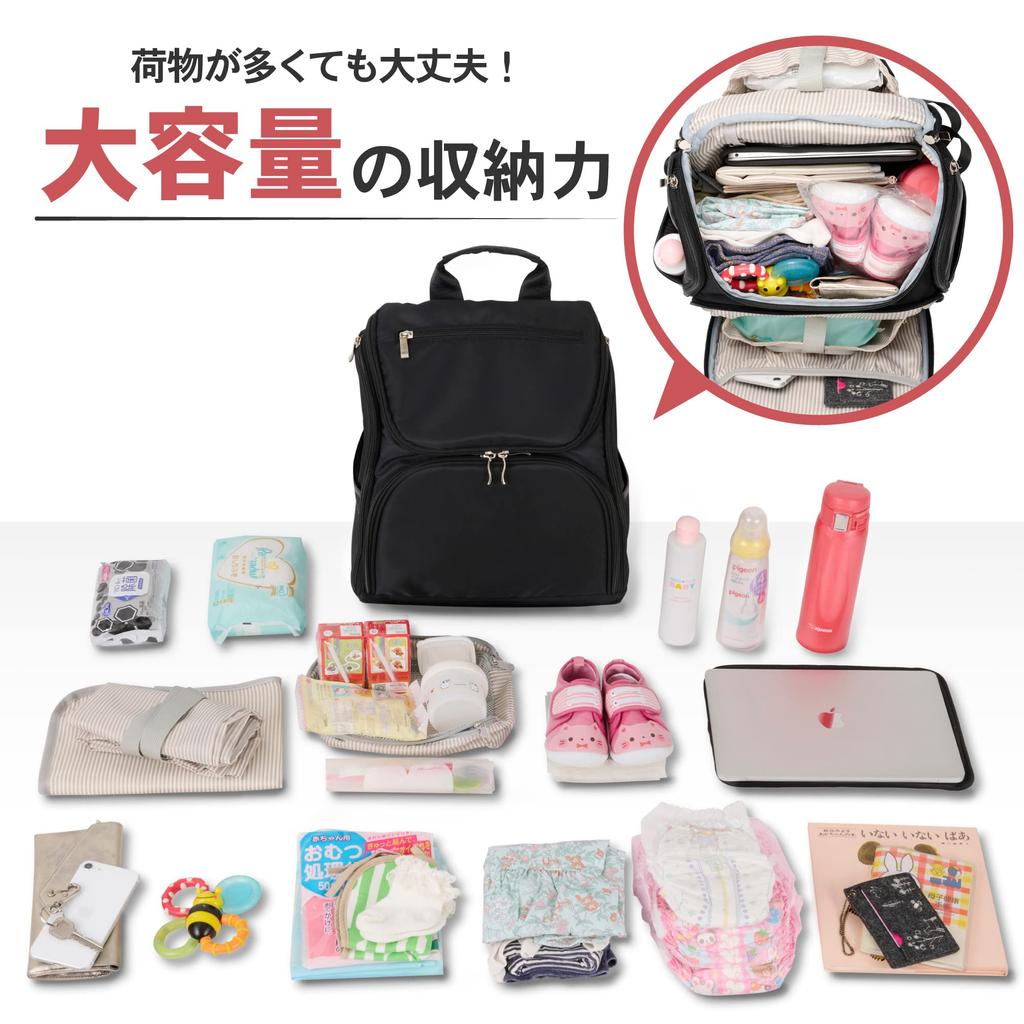 HAKUBA Сумка MOTHERLY BAG LARGE AMZMTHL Большая вместимость, набор из литров, сумка для пеленания и сетчатый мешок, рюкзак для мамы, рюкзак с термофункцией