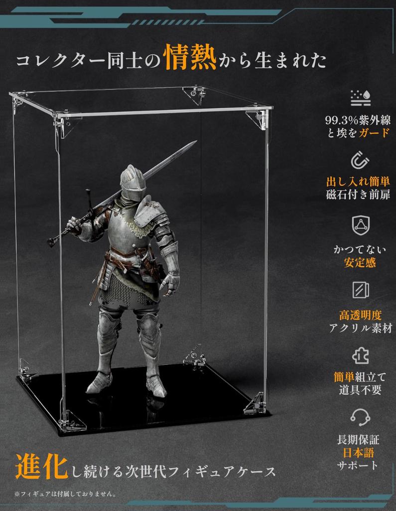 COOLTAKU Фигурка УФ Магнитная Магнитная Передняя Коллекция Больше Собрано Акриловая Подставка Ткань для Чистки Пятен Хранение Фигурок 30 x Глубина 30 x Высота Черный