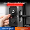 Защитная накладка на ограничитель двери и крышка замковой скобы для Leapmotor C10/C16/C11/C01/T03/B10