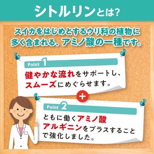 DHC Citrulline 20 Days 60 Tablets Arginine Health Supplement S1166