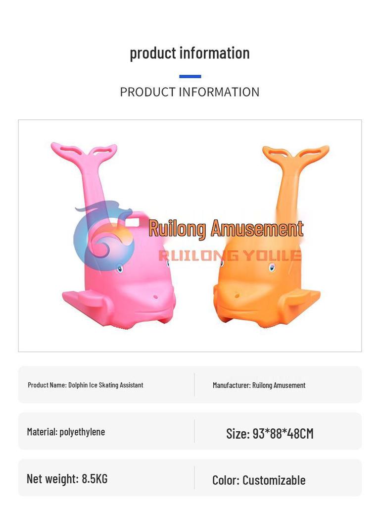 Скользяшки для начинающих на ледовом катке "Дельфин" против падений