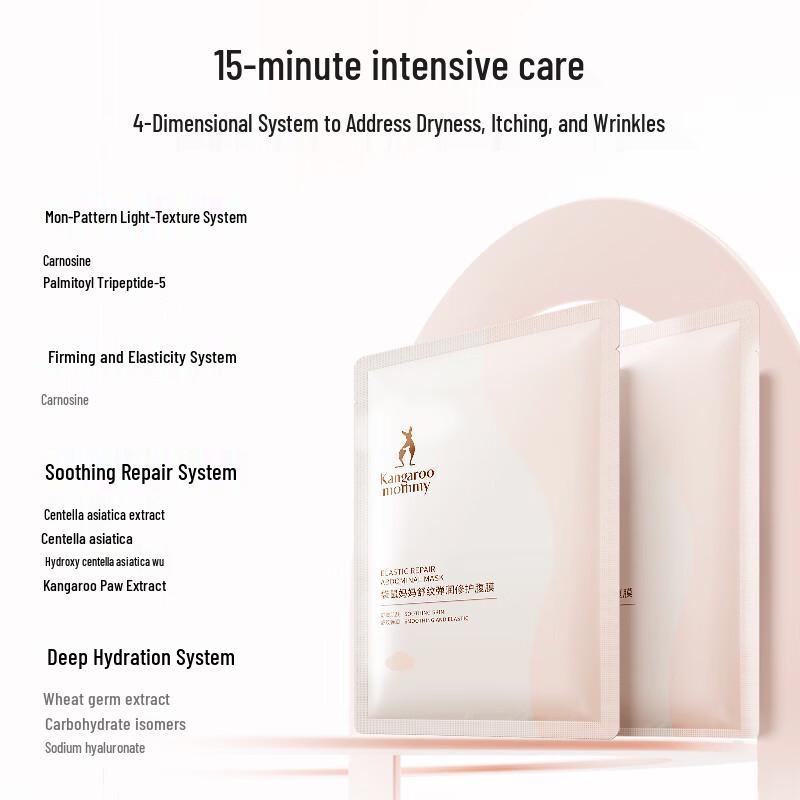 Kangaroo Mama Firming Stretch Mark Repair Abdominal Mask