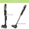 Iris Ohyama Cordless Stick Vacuum Cleaner Compatible with and Other Models (CHM02-W, White) - KIC-CSP5/SLDCP6