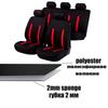 AUTO PLUS автомобильные аксессуары интерьерные универсальные полиэстеровые чехлы на автомобильные сиденья комплект спортивный стиль подходит для большинства автомобилей внедорожник фургон