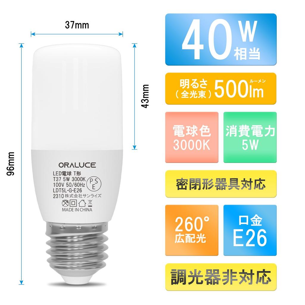 ORALUCE T-Shaped LED Bulbs, E26 Base, 40W Equivalent, Warm White, 3000K, 5W, 500LM, Omnidirectional, Non-Dimmable, Compatible with Insulated