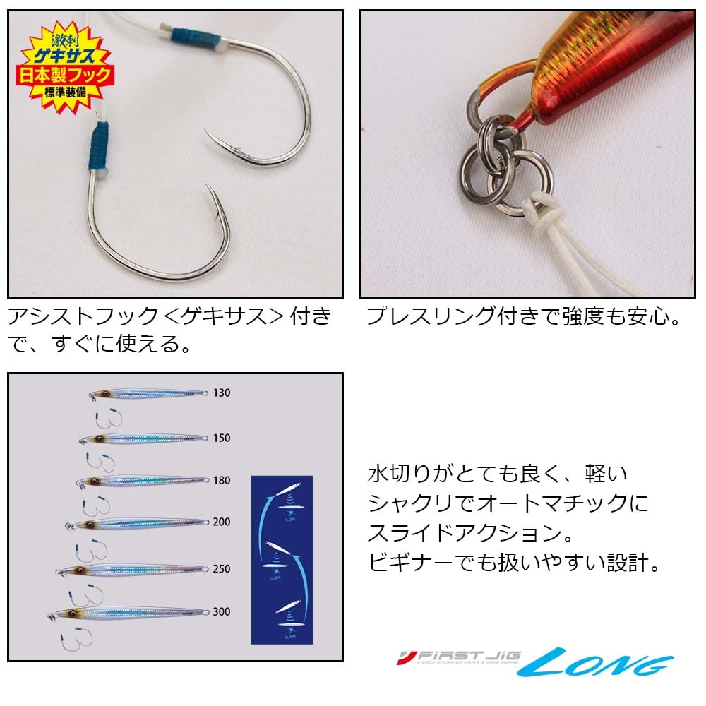 Major Craft Metal Jig First Jig Long 130g Green Gold GREEN GOLD (Kemura) FJLG-130#11 (UV)