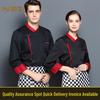 Unisex Long Sleeve Chef Workwear for Western Restaurants, Hotels, & Bakeries - Autumn/Winter Fashion