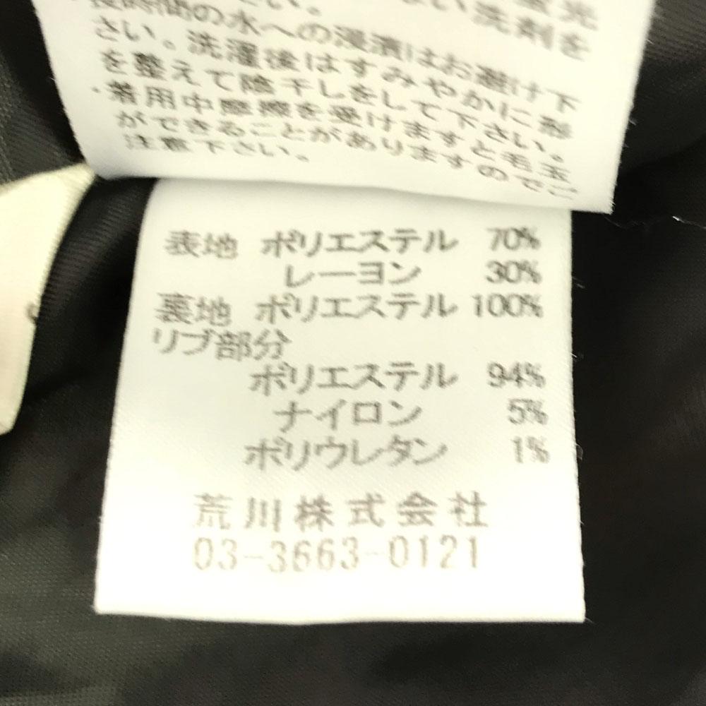 mila schon 90s Made in Japan Old Logo embroidery Stand Collar Fleece coat Men's Used