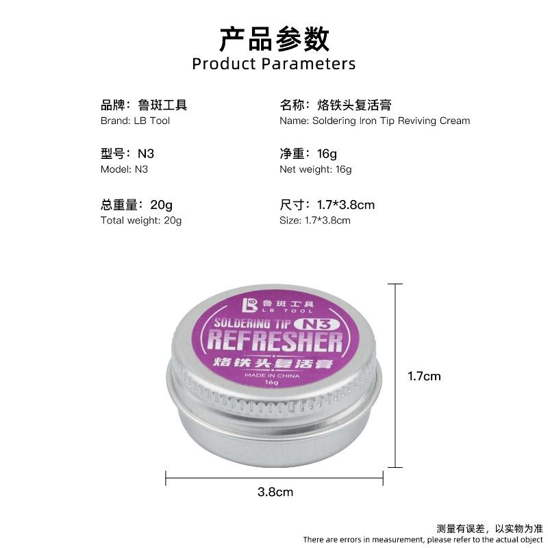 LUBAN Solder Tip Cleaning Paste Electrical Soldering Iron Tip Blackened Oxidation Clean Paster Resurrection Refresher RepairTool