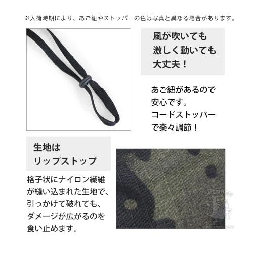 SHENKEL Boonie Hat, 2-Way, Multicam Black, Airsoft/Airsoft Hat, Hat-001mcb