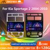 Fortress Android 10 Car Radio для Kia Sportage 2 2004 2005 2006 2007-2010 Android Auto Multimedia Player Stereo BT 2din DVD HU