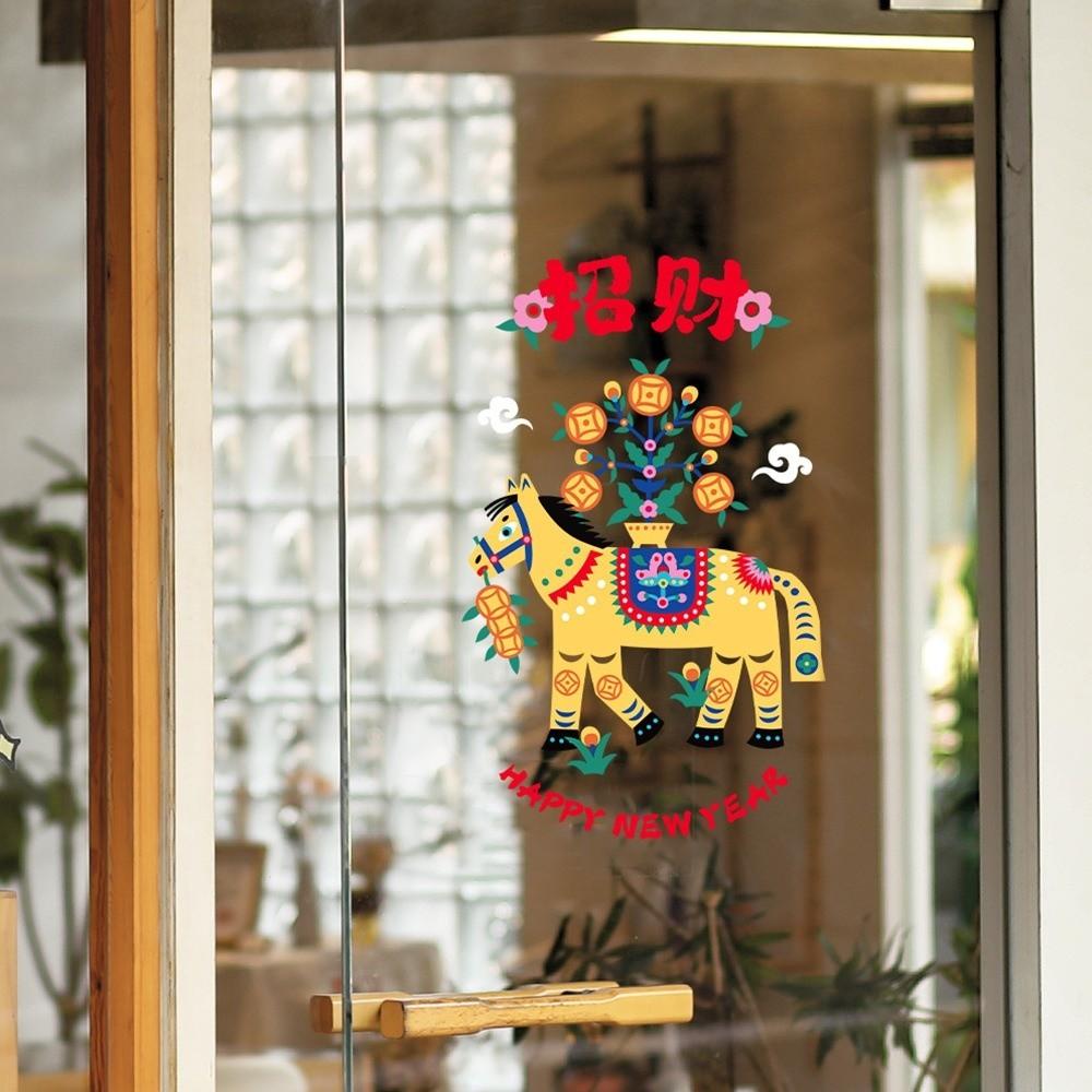 1 Pair Colorful New Year Window Stickers Paper Cut Large Size Glass Electrostatic Film Transparent Funny
