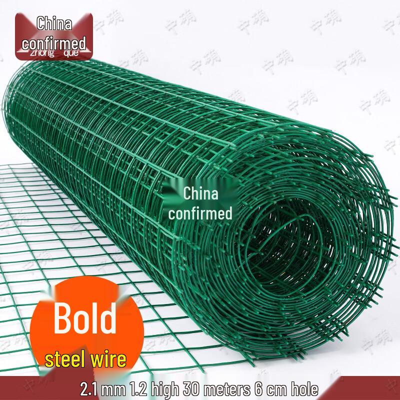 Zhongque Welded Wire Mesh Fence