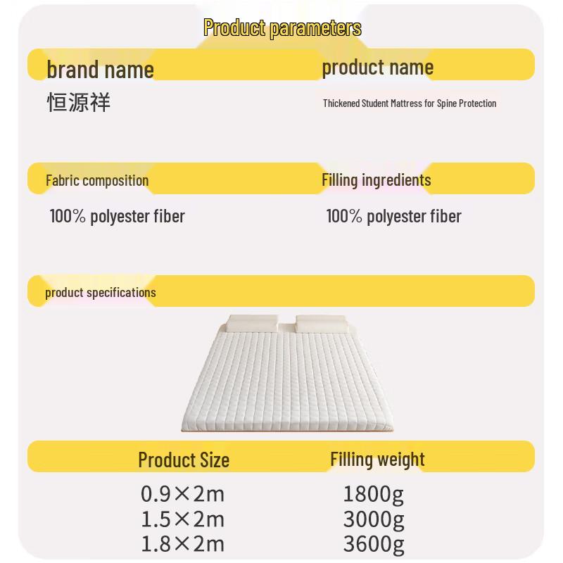 Hengyuanxiang Thickened Foldable Spine Support Mattress Pad