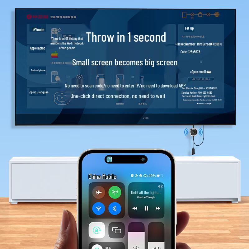 Biazi 4K HDMI Wireless Screen Mirroring Adapter
