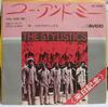 7inch Record STYLISTICS - You & Me / Peek-A-Boo JET2219 AVCO 1973 Japan Soul/Funk Used