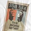 Star Trek Mens The Original Series Episode 5 T-Shirt