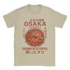 Винтажная футболка Osaka Dotonbori Пьяный Осьминог для мужчин Хлопковые футболки Японская футболка с коротким рукавом Дышащая и мягкая