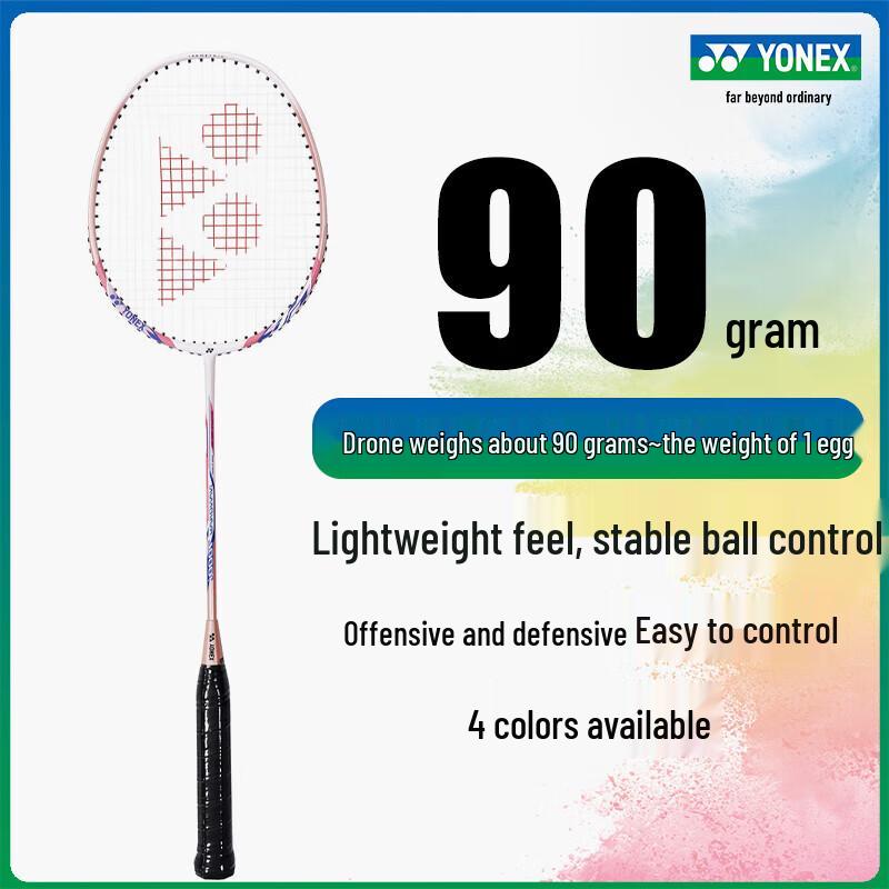 YONEX NR7ICR Тренировочная бадминтонная ракетка для начинающих