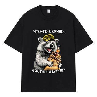 2026 Енот с бутылкой алкоголя Y2k Харадзюку Уличная одежда 100% Хлопок Футболка Повседневная Оверсайз Летняя Мужская Футболка